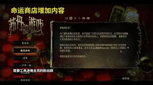 苏丹的游戏有什么BUG大坑