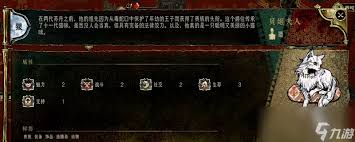 苏丹的游戏消卡用什么事件
