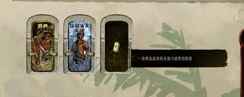 苏丹的游戏如何消银杀戮