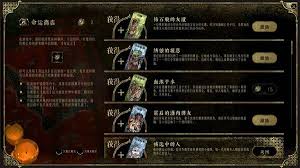 苏丹的游戏如何获取队友