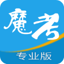 魔考大师 v1.0