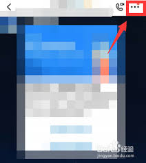 如何恢复钉钉群聊