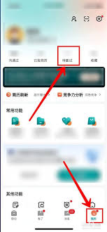 店长直聘如何取消报名
