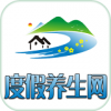 度假养生网安卓版v1.0 1.2
