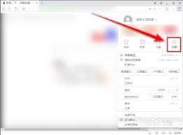 uc浏览器如何添加桌面快捷方式