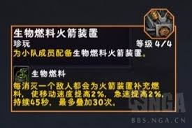 魔兽世界11.1地下堡饰品效果介绍