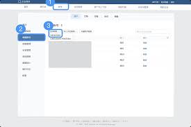 如何开通企业微信邮箱权限功能