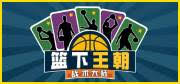 2025夏促比春促优惠力度大吗