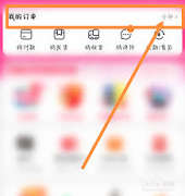 没单号只有手机号如何查快递