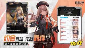 胜利女神新的希望充值返利规则是什么