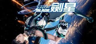 剑星有名字的宝贝支线任务攻略