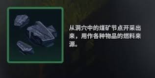 莱恩岛生存指南如何获取材料