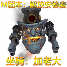 魔兽世界至臻角斗士的魔蝠坐骑如何获取
