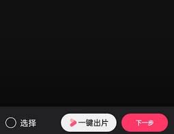 快手如何发布视频