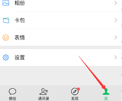 微信个性签名怎么弄成竖的