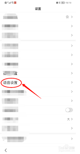 华图在线APP怎么修改个人头像