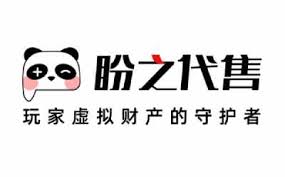 盼之代售手续费怎么算