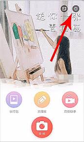 无他相机怎么去除水印
