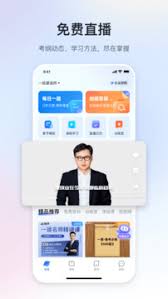 嗨学课堂如何进行小窗口播放