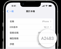 苹果手机如何查看本机号码