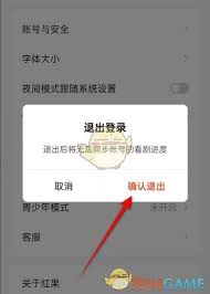 红果短剧ID如何查找