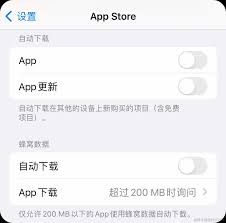 iOS 9.0以上设备暂不支持屏蔽更新如何解决