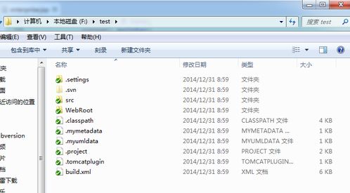 eclipse如何导入项目