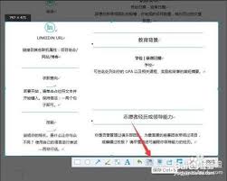 word文档中如何截屏存成图片
