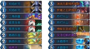 炉石传说漫游翡翠梦境摩摩尔萨卡组代码是什么