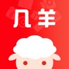 几羊抽奖APP 1.0.0.717