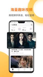 一点英语使用方法