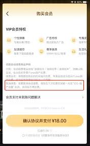 优酷自动扣费能追回吗