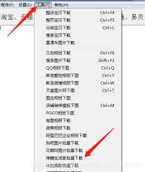 堆糖如何批量保存图片