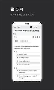 疯狂刷题怎么发布试卷
