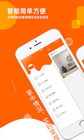 i视怎么看监控