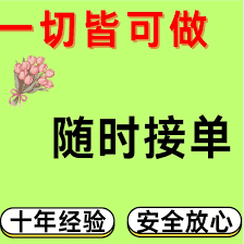 如何取消支付宝里的花呗