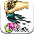 拟人女友APP 3.5