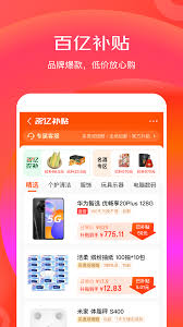 京东特价版如何注销账号