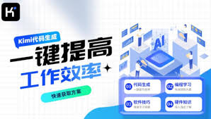 kimi智能助手如何清除记录