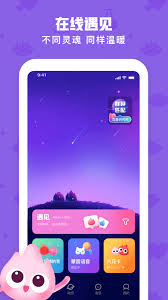 火花Chat客服在哪里找