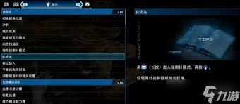 死亡搁浅2指南针模式怎么用