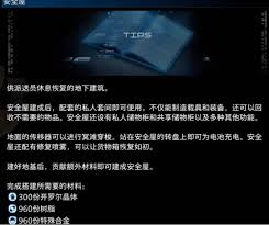 死亡搁浅2载具怎么充电