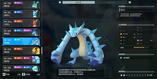 幻兽帕鲁冰姬灵属性是什么