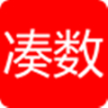 凑数 v1.9