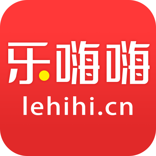乐嗨嗨游戏 v2.5.8
