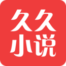 久久小说 v2.14