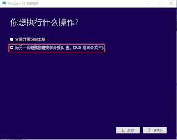 系统重装怎么操作