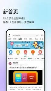 酷安如何查看浏览记录