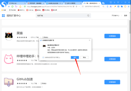 搜狗浏览器网页版网址是什么