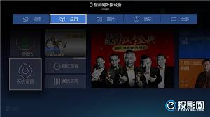 天猫魔屏如何通过usb播放视频